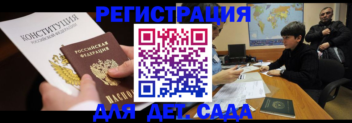 пропишу в квартире в Таганроге