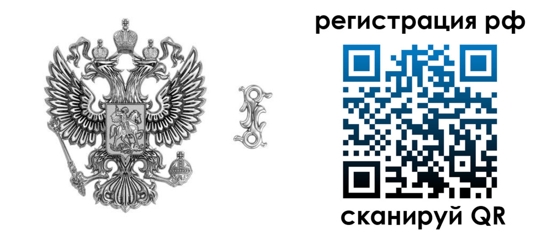 прописка паспорт в Таганроге