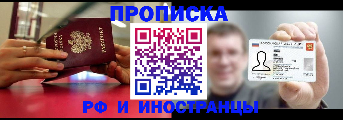 временная регистрация госуслуги в Таганроге