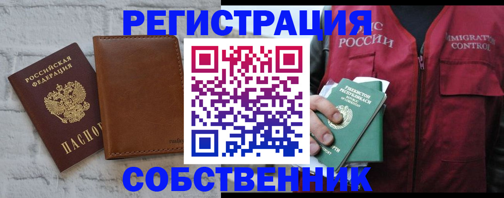 пропишу в квартире в Таганроге